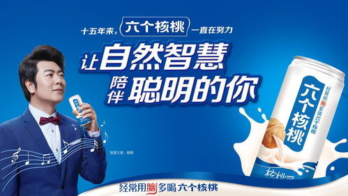 六個核桃堅守品質(zhì)初心，養(yǎng)元飲品以技術(shù)創(chuàng)新布局高端謀變