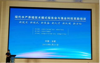 云南省水產(chǎn)技術(shù)推廣站田樹(shù)魁站長(zhǎng)率隊(duì)參加漁業(yè)科技成果獎(jiǎng)勵(lì)申報(bào)暨現(xiàn)代水產(chǎn)養(yǎng)殖技術(shù)模式推廣活動(dòng)