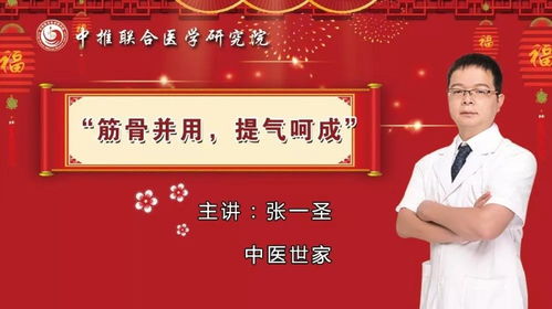 深圳柔性正骨療法培訓(xùn)與軟件開(kāi)發(fā) 職業(yè)培訓(xùn)的雙重路徑探索