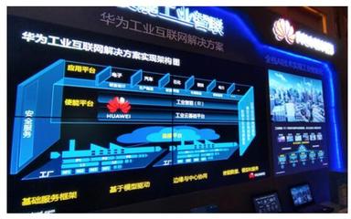 華為云鄭葉來 構筑跨行業(yè)、跨領域的工業(yè)互聯(lián)網(wǎng)數(shù)據(jù)服務新生態(tài)